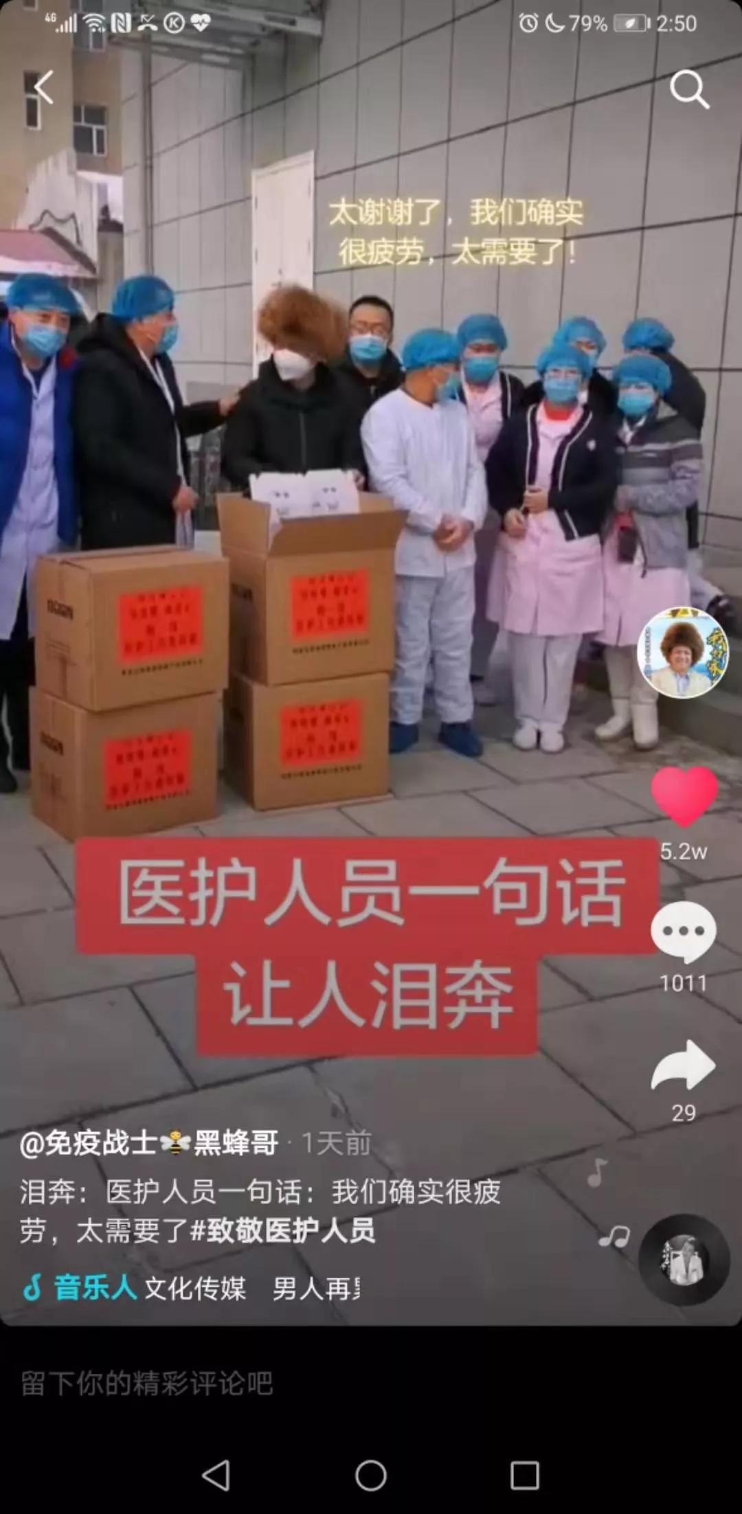 病毒疫情最新來源探索，自然寧靜背后的隱秘之旅