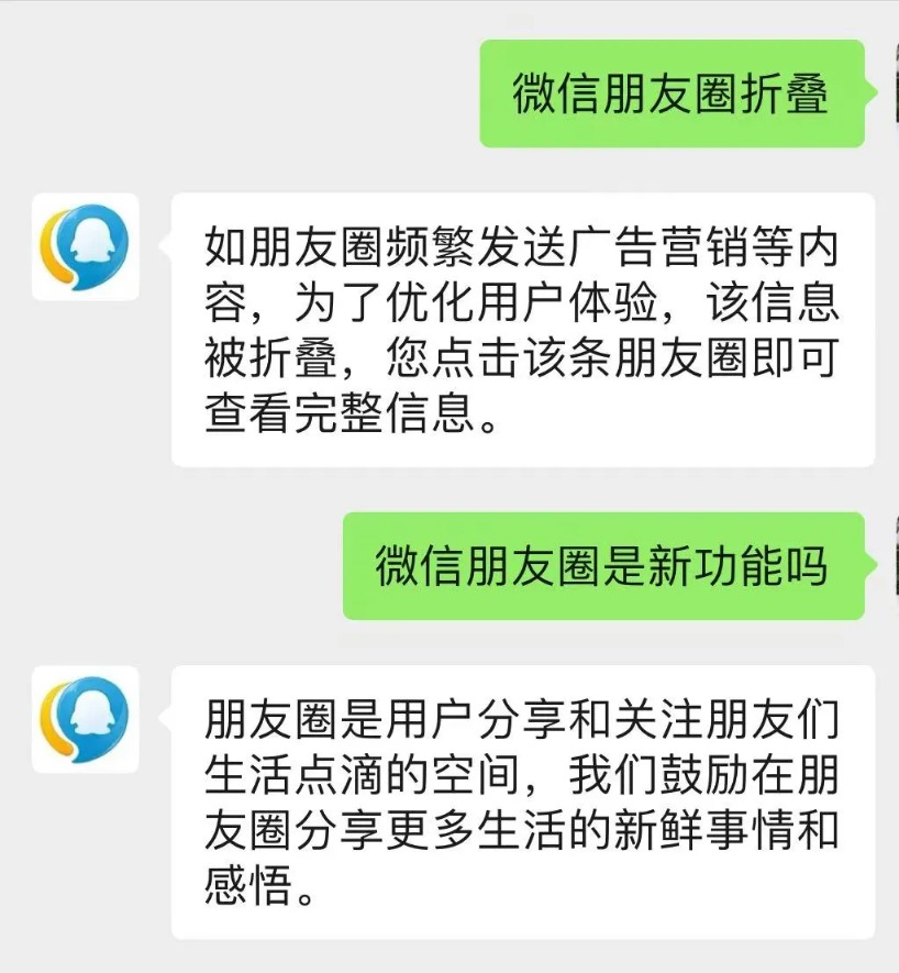 微信新功能探索自然美景，啟程尋找內心的平和綠洲之旅